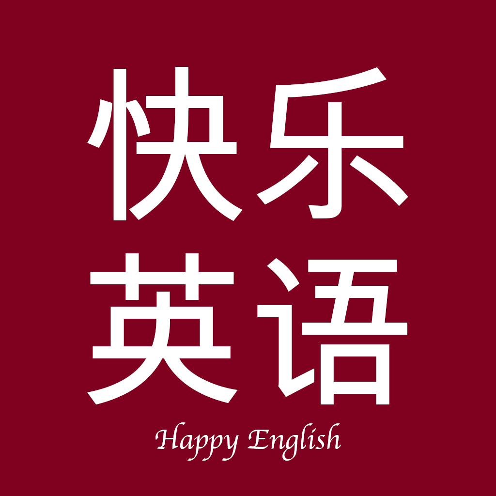 hapienglish logo
